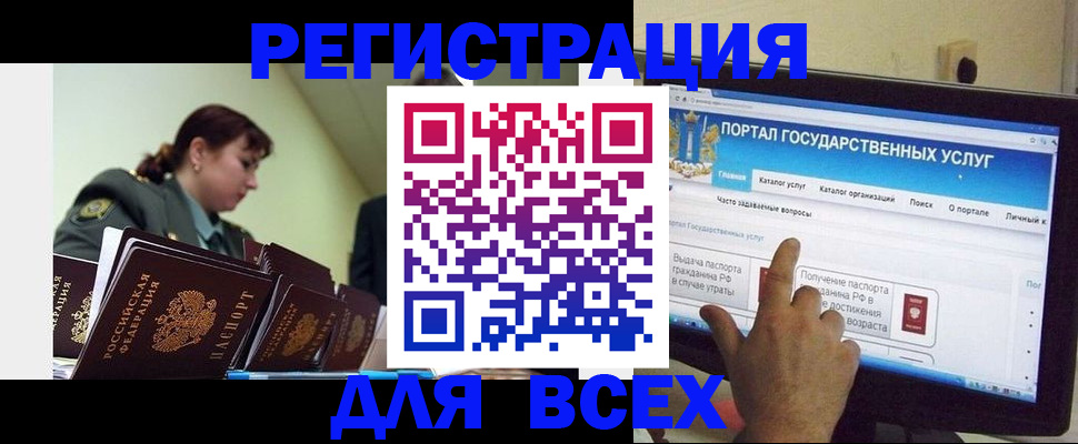 найти адрес прописки в Бородино